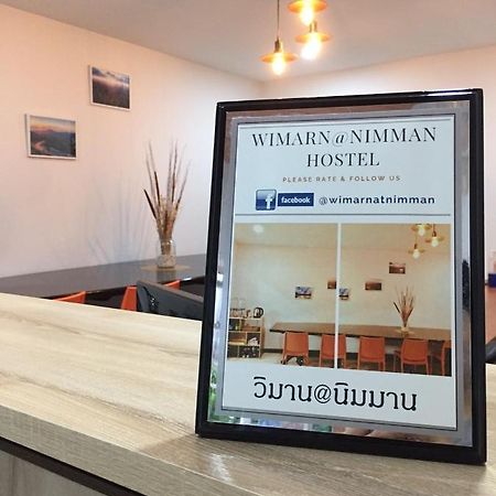 Auberge de jeunesse วิมาน@นิมมาน à Chiang Mai Extérieur photo