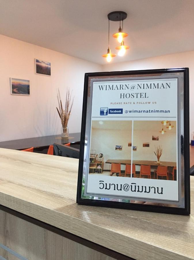Auberge de jeunesse วิมาน@นิมมาน à Chiang Mai Extérieur photo